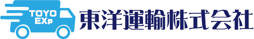 東洋運輸株式会社